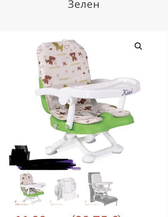 Детски повдигащ стол за хранене, бустер