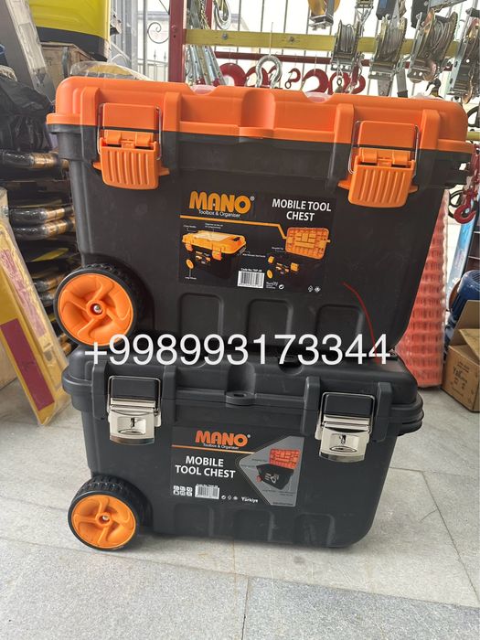 Яшик яля инструментов