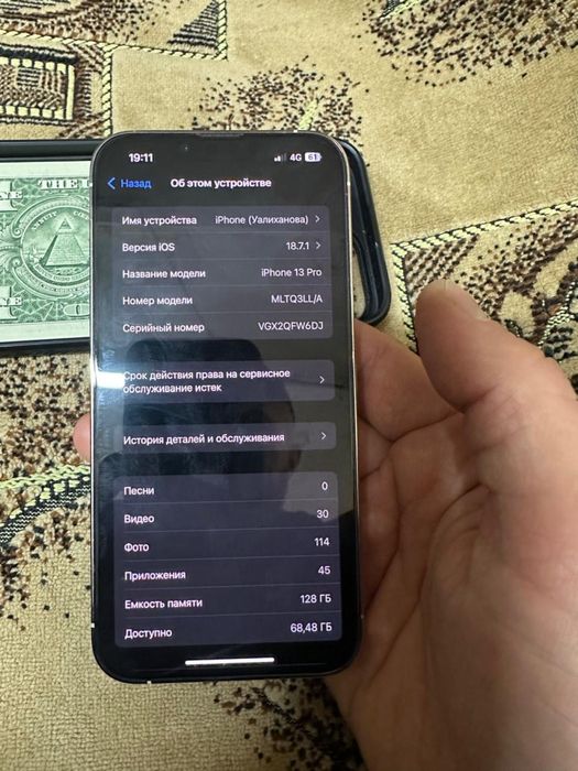 Продаю Айфон 13 Про