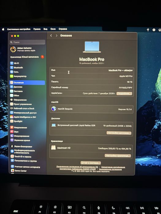 macbook pro 16 m3 pro 18/512