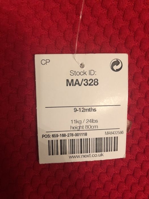 Детска рокля Next нова