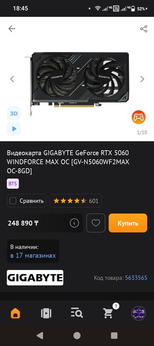 Rtx 5060 gigabyte windforse 2x