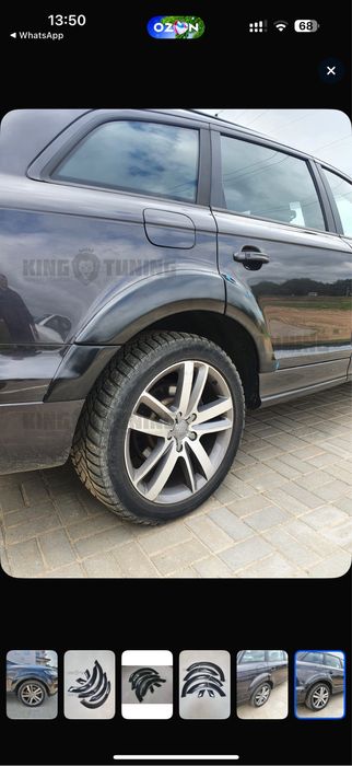 Продам расширители арок Audi Q7