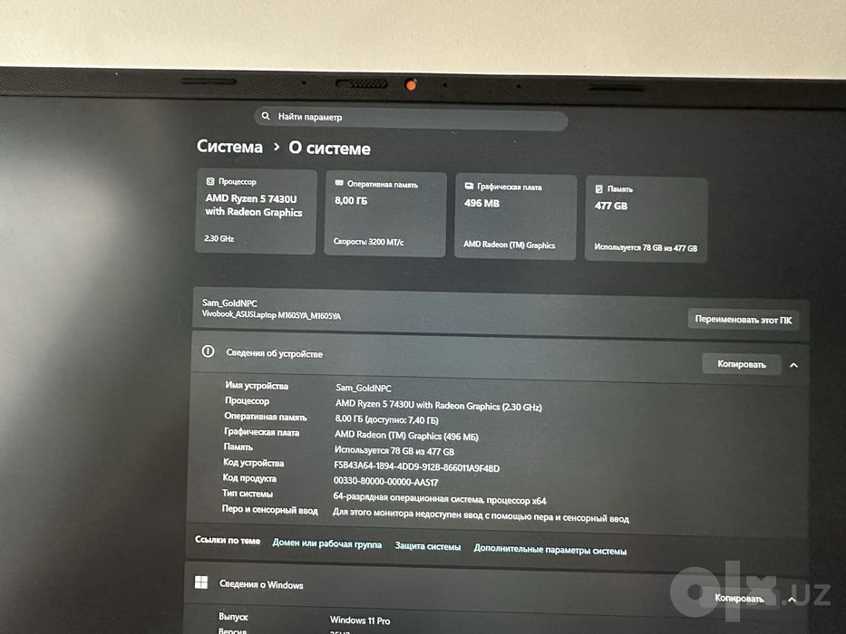 ноутбук Asus Vivobook M1605YA