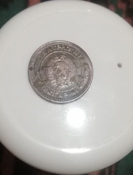 Стари Монети.           .