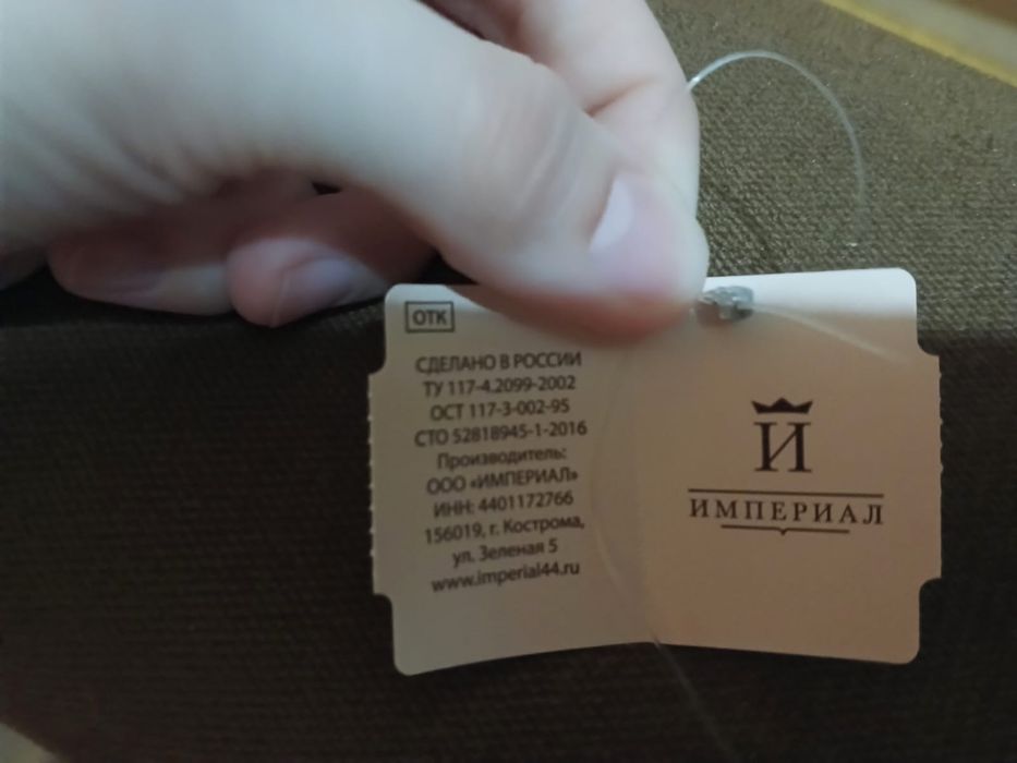 Бриллиантовое кольцо