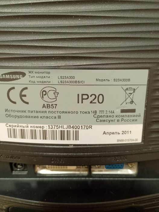 Samsung SyncMaster S23A300B, 23″, Full HD LED монитор