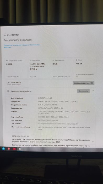 продаю,интересует обмен на айфон