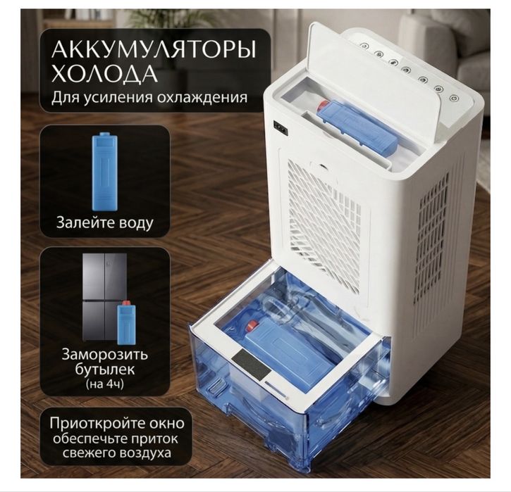Продам кондициоеер