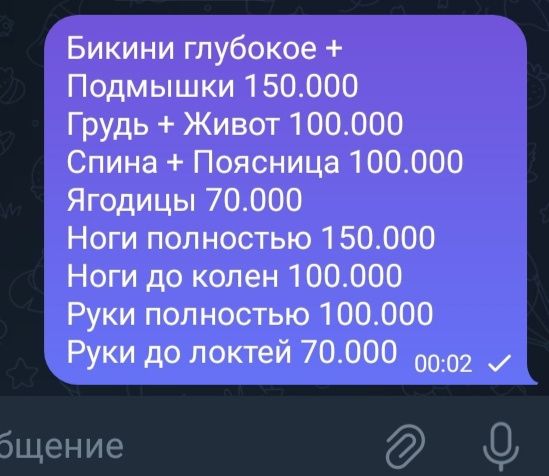 Люськина мечта