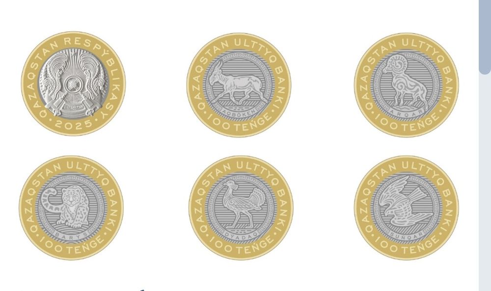 Продам монеты номиналом 100тенге
