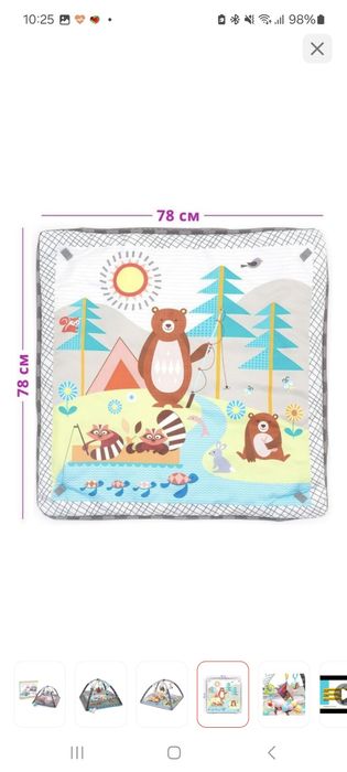 Продам б/у детский развивающий коврик