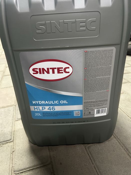 В продаже Гидравлическое масло