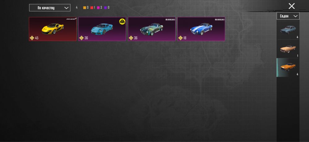 Продам аккаунт Пубг