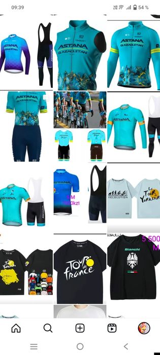 Велоформа велотуфли велопедали