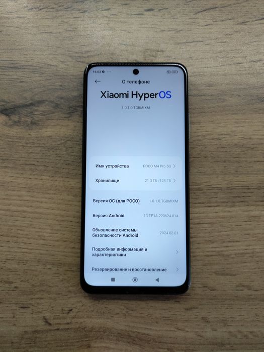 POCO M4 Pro 5G [8/128гб]