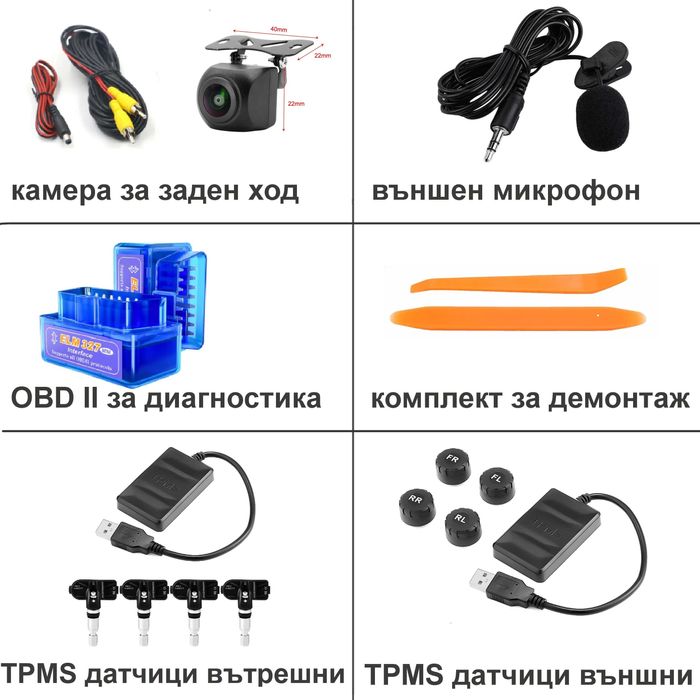 Мултимедия 10" за Mitsubishi Outlander III 3 Android 13 CARPLAY DSP