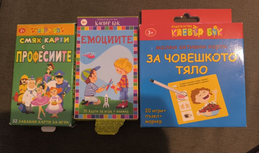 Карти за игра Клевър бук