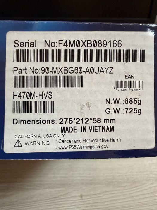 Материнская плата H470M-HVS