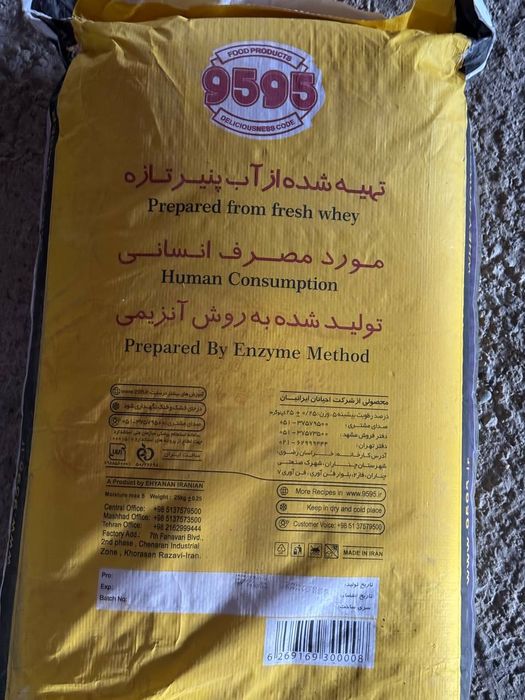 Молочная сыворотка из Ирана