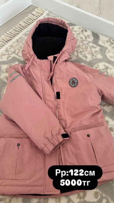 Сатылады! Продается.