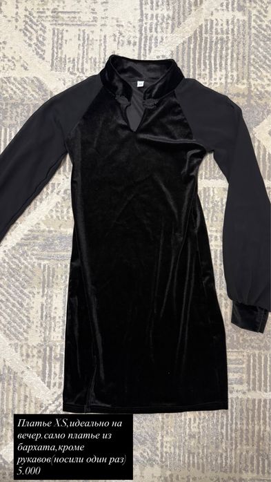 Разгрузка гардероба Алматы