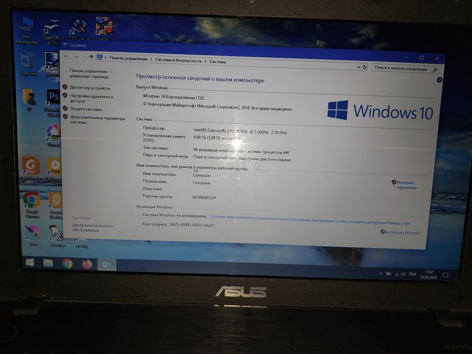 Asus notebook sotiladi