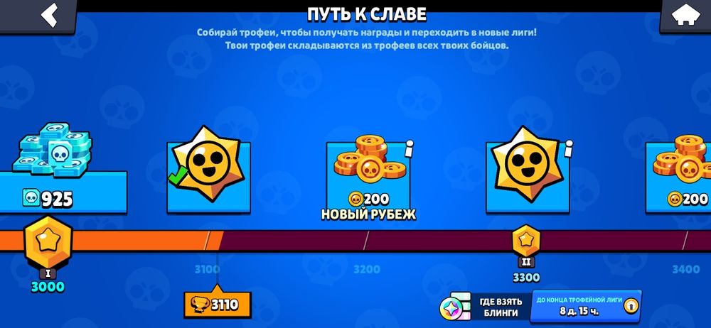 Бс акк обмен на фф акк