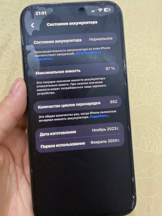 15 pro max sotiladi srochna