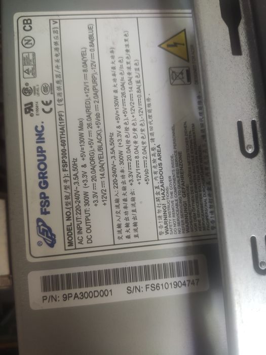 Запчасти на компьютер