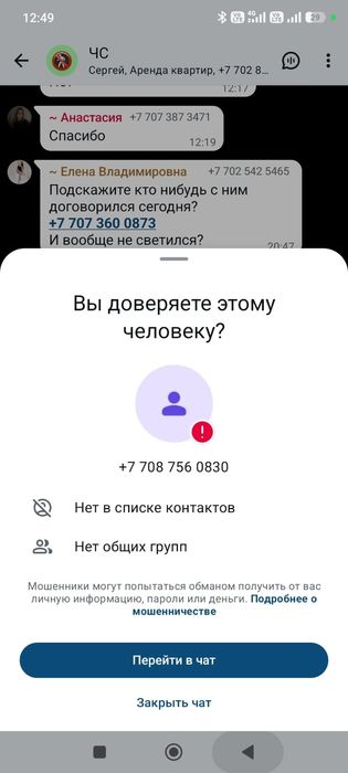 Сдам котедж  посуточно