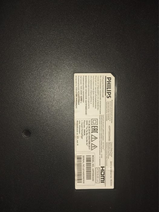 Телевизор philips