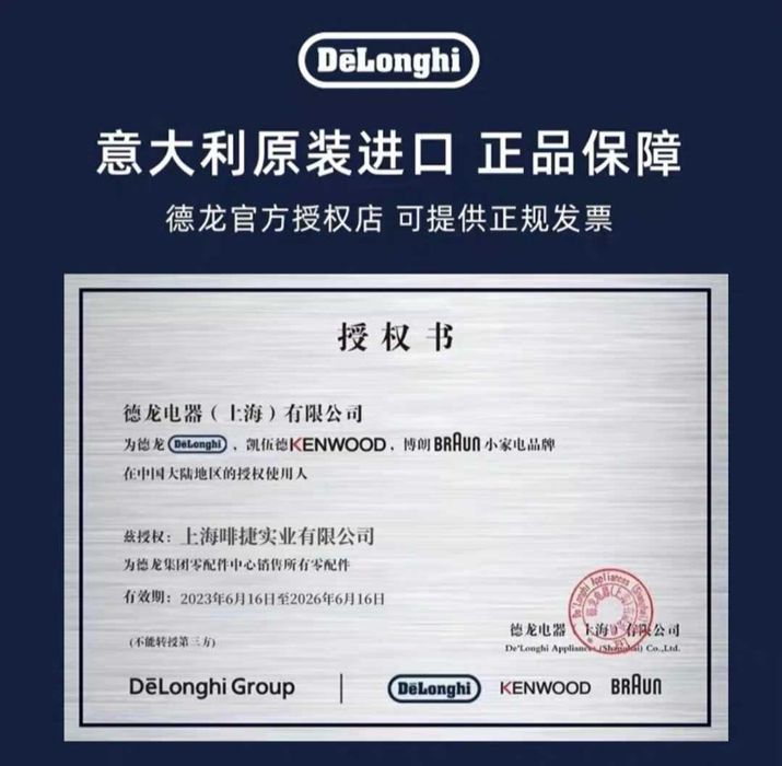 Расходники на МАШИНУ Philips, Delongi (Дека-р, Фильтр, Таблетки, Смаз