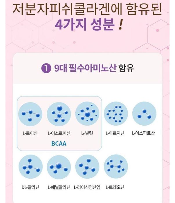 Коллаген, калаген,collagenup, collagen,kolagen,без запаха морской озди