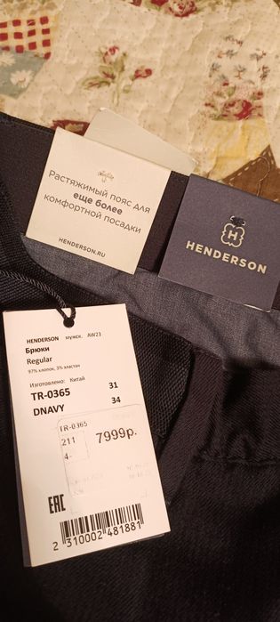 Брюки Henderson новые