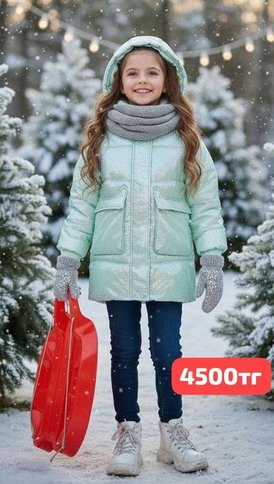 Продам  куртки 4500тг