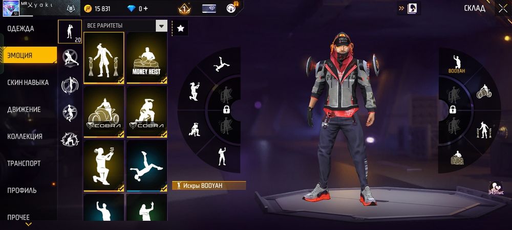 Фри фаер аккаунт