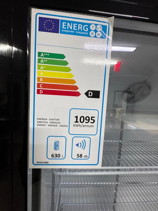 Холодильник витринный.