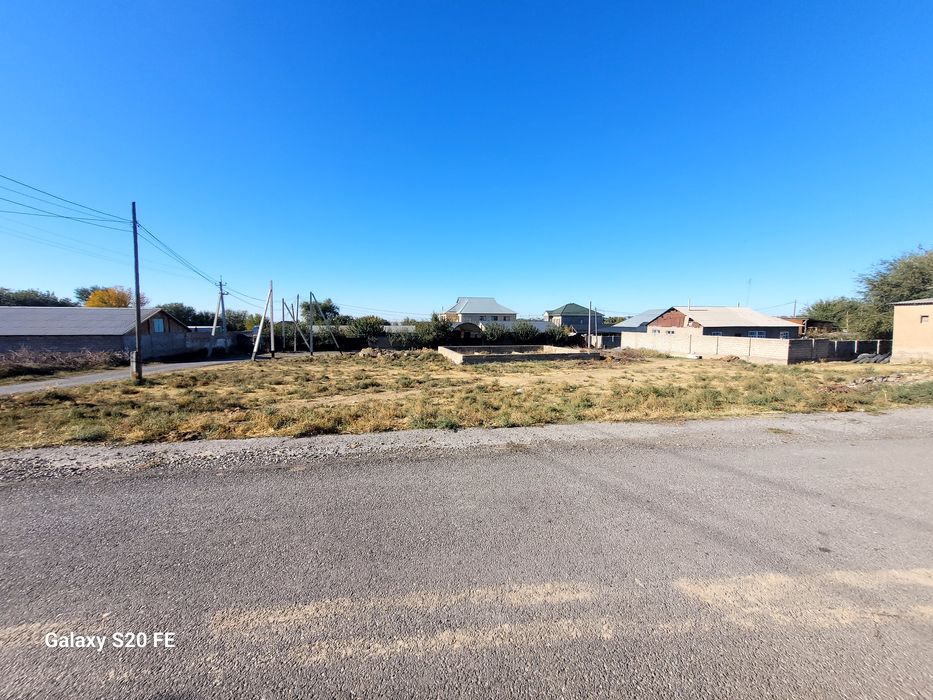 Земельный участок