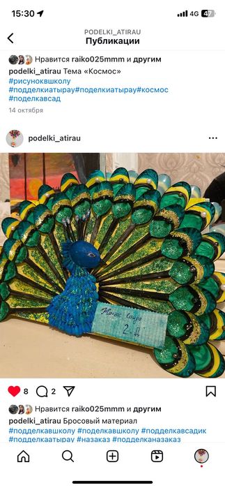 Поделки для садика и школы