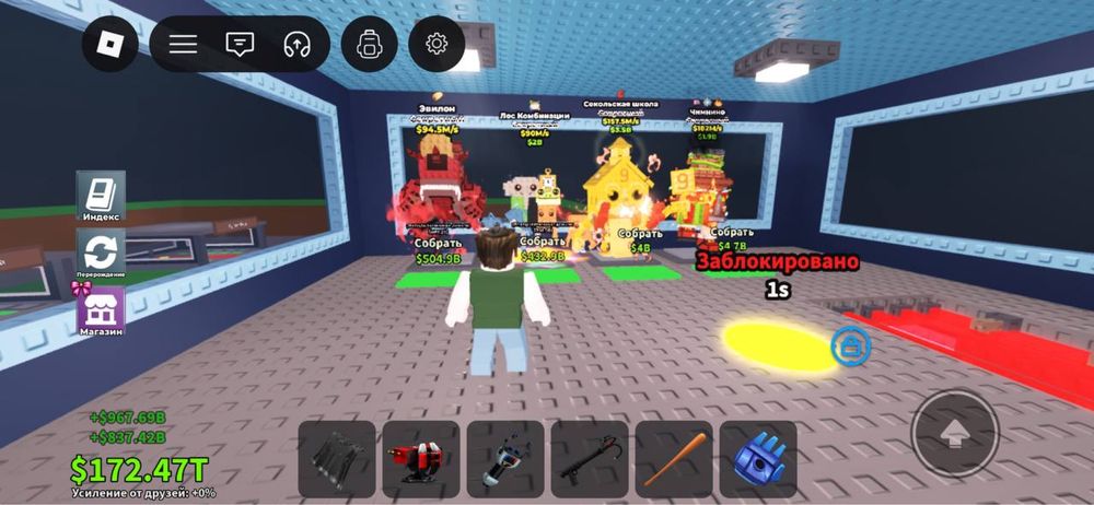 Продам брейнроты