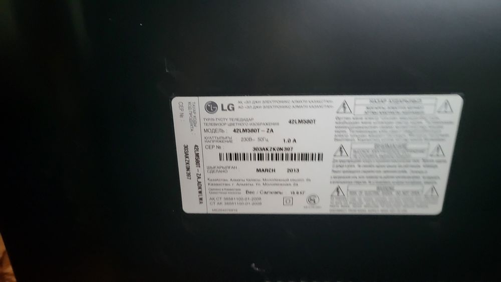 Продам телевизор в идеальном состоянии