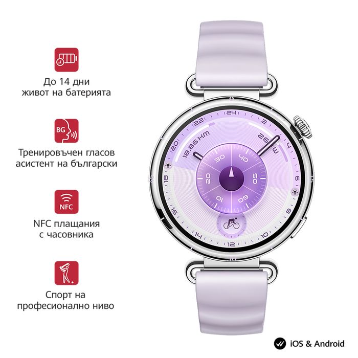 Продавам Huawei Watch GT 6, 41mm