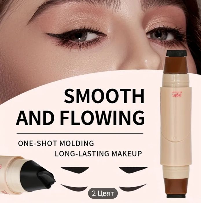 Двойно въртяща се водоустойчива очна линия