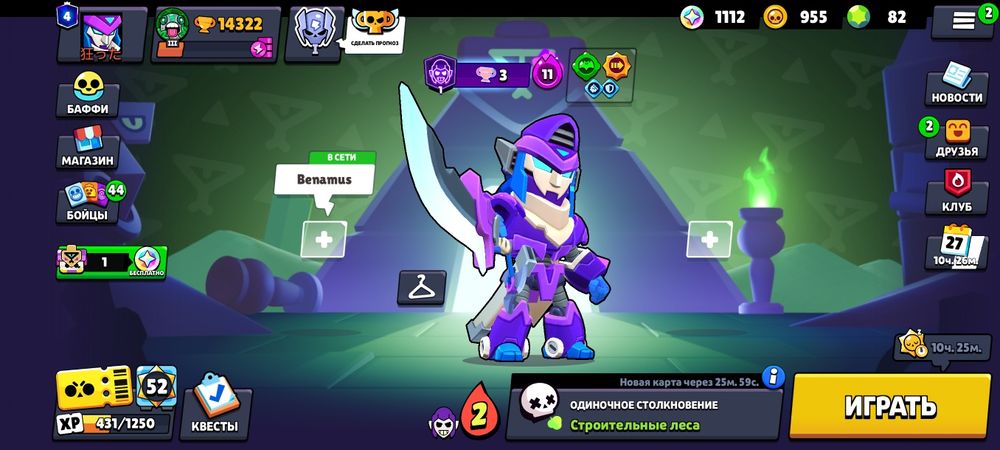 Бс аккаунт сатам срочно