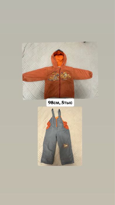 Продам вещи в хорошем состоянии