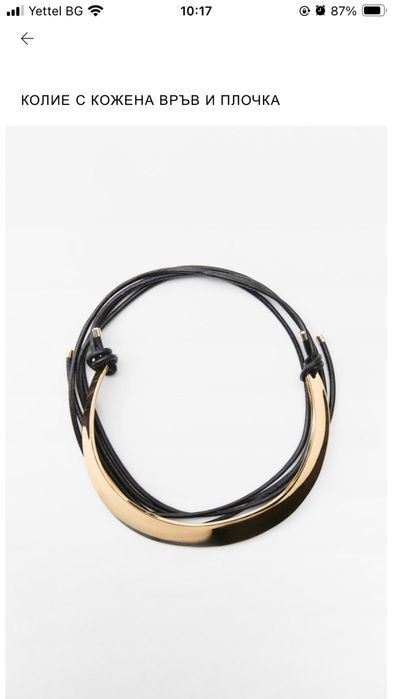 Zara дамско колие