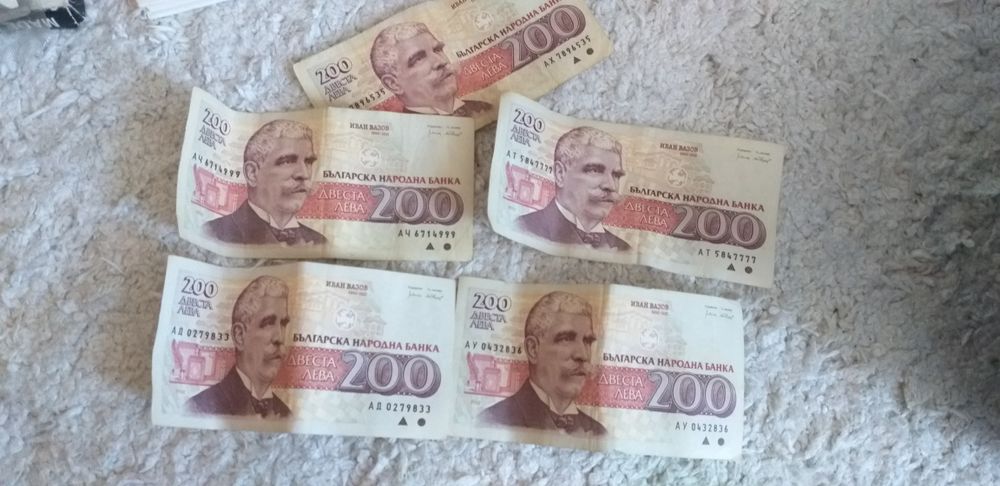 200лв банкноти 5 броя
