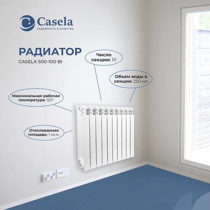 Газовый Котел | Katyol | Двухконтурные и Одноконтурные | Склад Casella