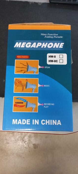 Мегафон 15W , записване на Съобщение